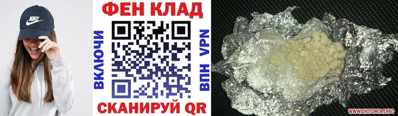МЕГА рабочий сайт  Куса  АМФЕТАМИН Premium 