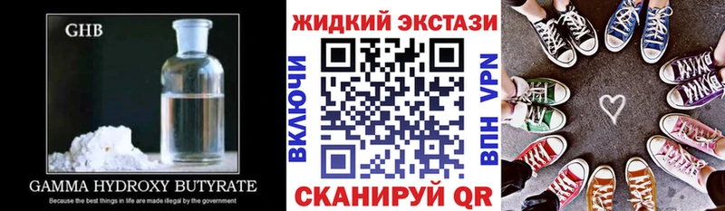 БУТИРАТ BDO  Куса 