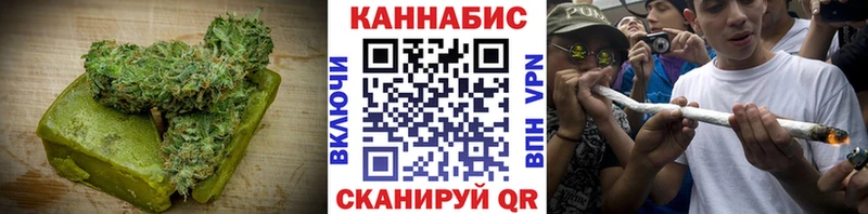 Cannafood марихуана  Куса 