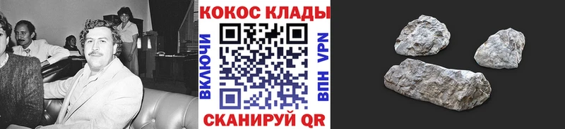 закладки  Куса  COCAIN 97% 