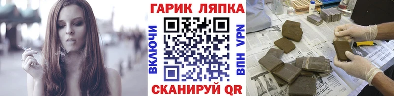 Гашиш hashish  закладки  ОМГ ОМГ вход  Куса 