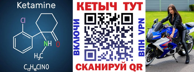 КЕТАМИН ketamine  мега зеркало  Куса  где купить наркотик 