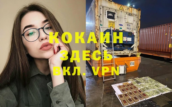 прущие крисы Белоозёрский