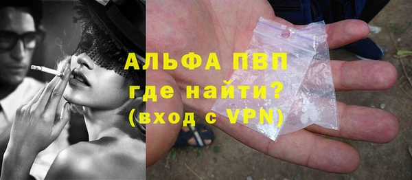 кокаин VHQ Белокуриха