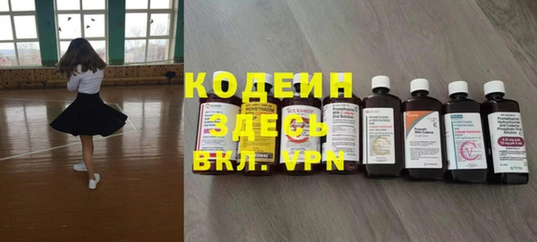 кокаин VHQ Белокуриха