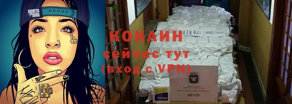 дмт Усинск