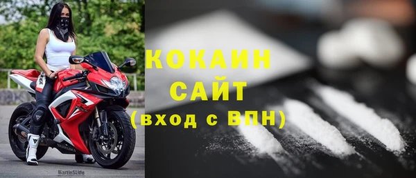 гидра Балахна