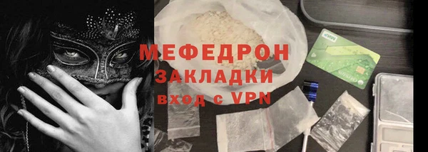 прущие крисы Белоозёрский