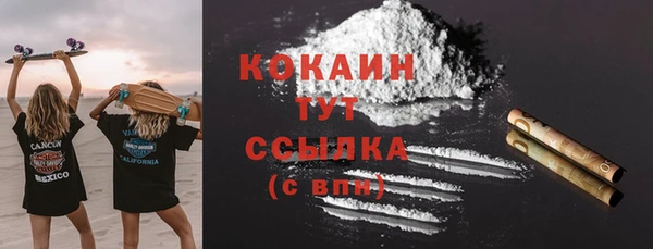 кристаллы Баксан