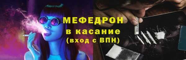 первитин Беломорск