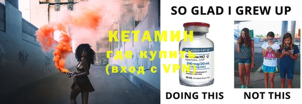 кокаин VHQ Белокуриха