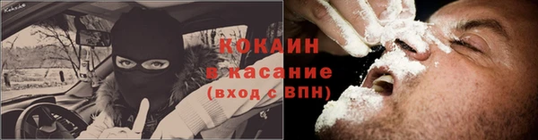 кокаин VHQ Белокуриха