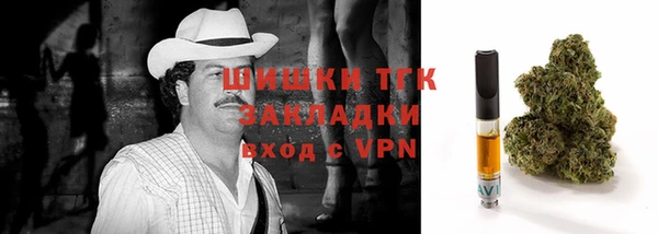 кокаин VHQ Белокуриха