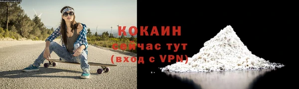 первитин Беломорск