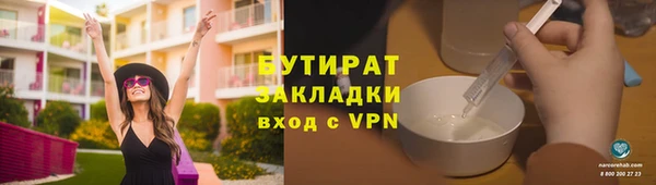 кокаин VHQ Белокуриха