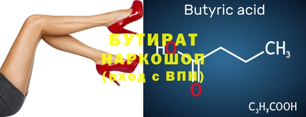 первитин Беломорск