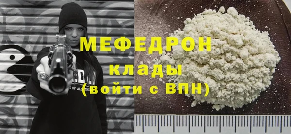 первитин Беломорск