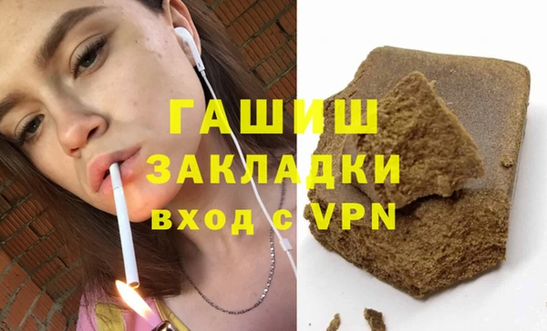 гидра Балахна