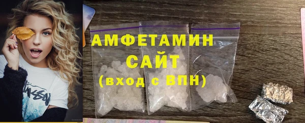 первитин Беломорск