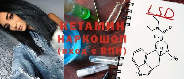 тгк Усмань