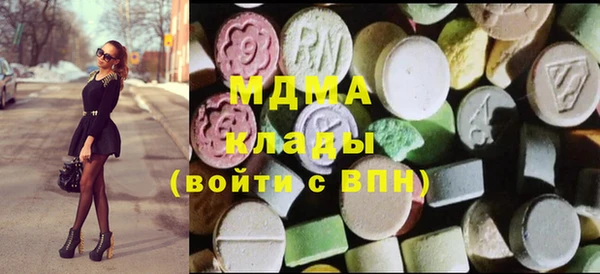 первитин Беломорск