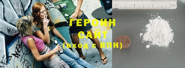 кокаин VHQ Белокуриха