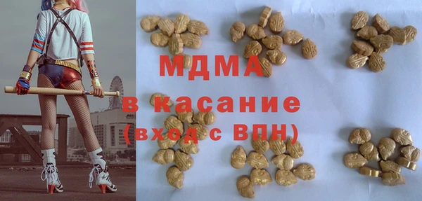 первитин Беломорск