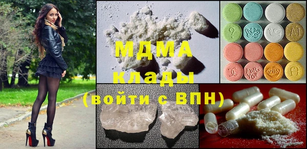 первитин Беломорск