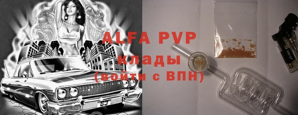 кокаин VHQ Белокуриха