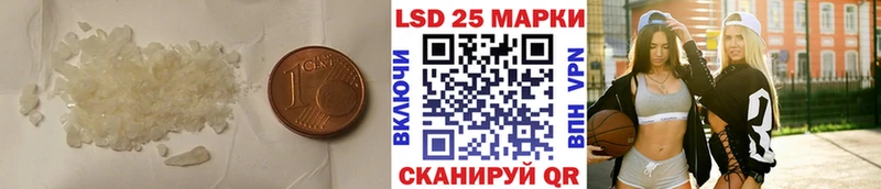 LSD-25 экстази ecstasy  где найти наркотики  площадка официальный сайт  Куса  мега рабочий сайт 