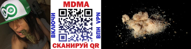 МДМА кристаллы  Куса 