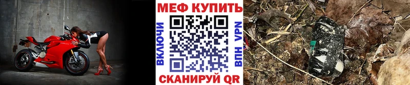 shop наркотические препараты  kraken зеркало  Куса  где найти   МЕФ мяу мяу 