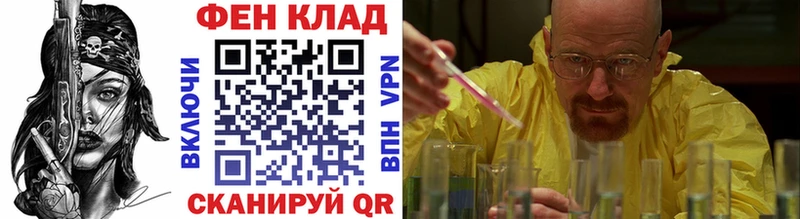 Метамфетамин винт  Куса 