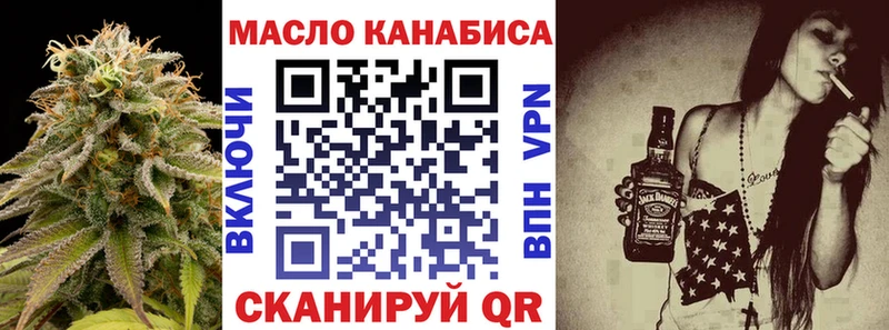купить   Куса  Дистиллят ТГК THC oil 
