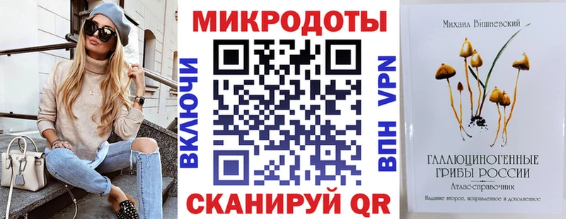 купить наркоту  Куса  Псилоцибиновые грибы ЛСД 